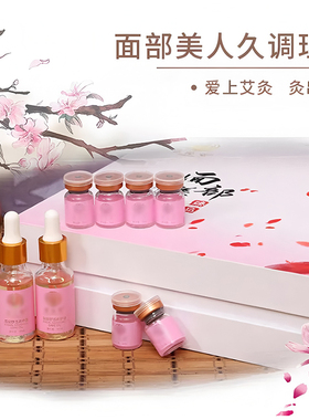 面如桃花灸面部套盒美容院脸部护理养颜艾灸亮肤防烫随身艾罐套