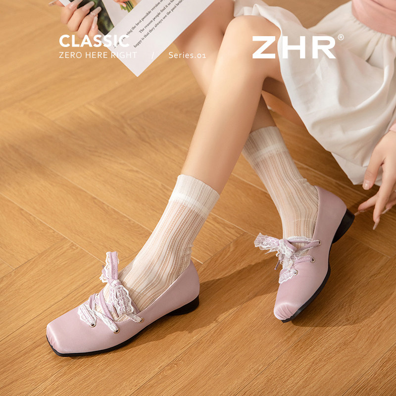 【全场79】ZHR则则清仓福利法式单鞋简约板鞋休闲鞋女 售完不补！