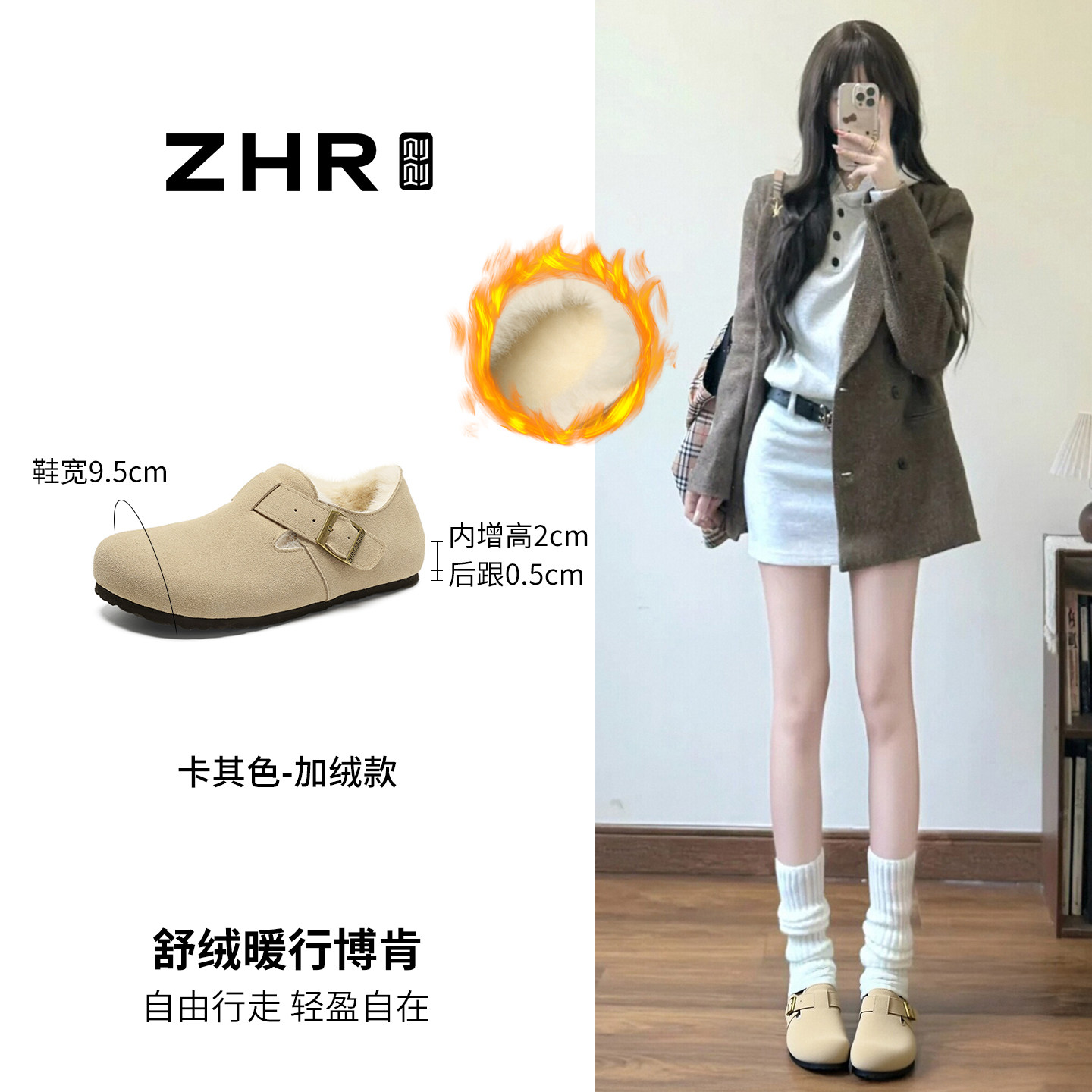 【清仓59元起】ZHR则则女靴2025新款休闲鞋春秋爆款断码清仓