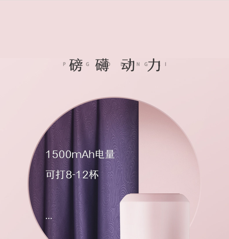 榨汁机小型便携式家用电动炸搅拌杯 mejo榨汁机