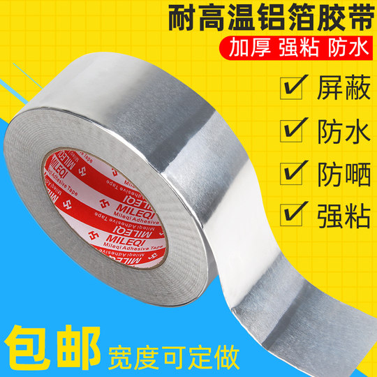 Kitchen stove oil-proof sticker high temperature resistant self-adhesive household punch-free kitchen countertop wall oil-proof sticker