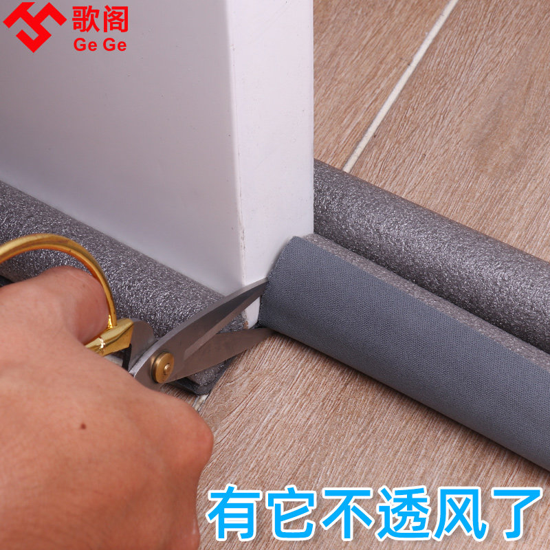 门缝门底密封胶条进户门防风房门缝隙隔音神器挡风隔音玻璃门胶条_虎窝淘