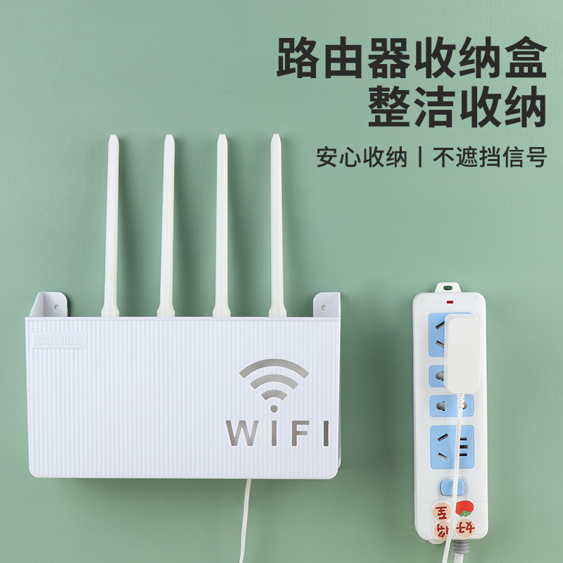 路由器放置架电视机顶盒置物架墙上免打孔wifi收纳盒子挂墙插座架 - 图2