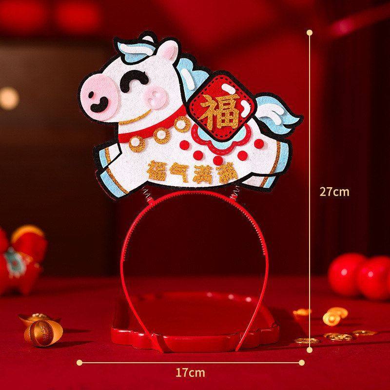 YX新年DIY手工发箍元旦装饰礼品亲子益智拼插手工暖场活动材料包,淘宝优惠券,粉丝福利购,淘宝优惠卷