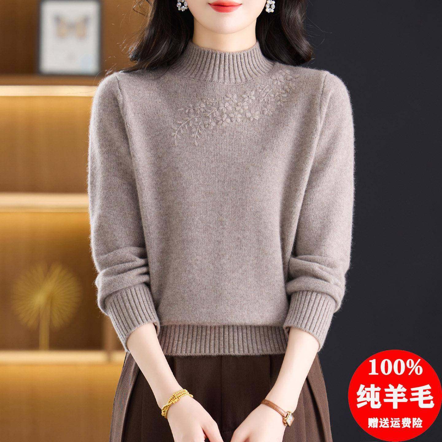 100纯羊毛衫加厚高档中老年女士半高领妈妈毛衣大码羊毛绒打底衫,淘宝优惠券,粉丝福利购,淘宝优惠卷