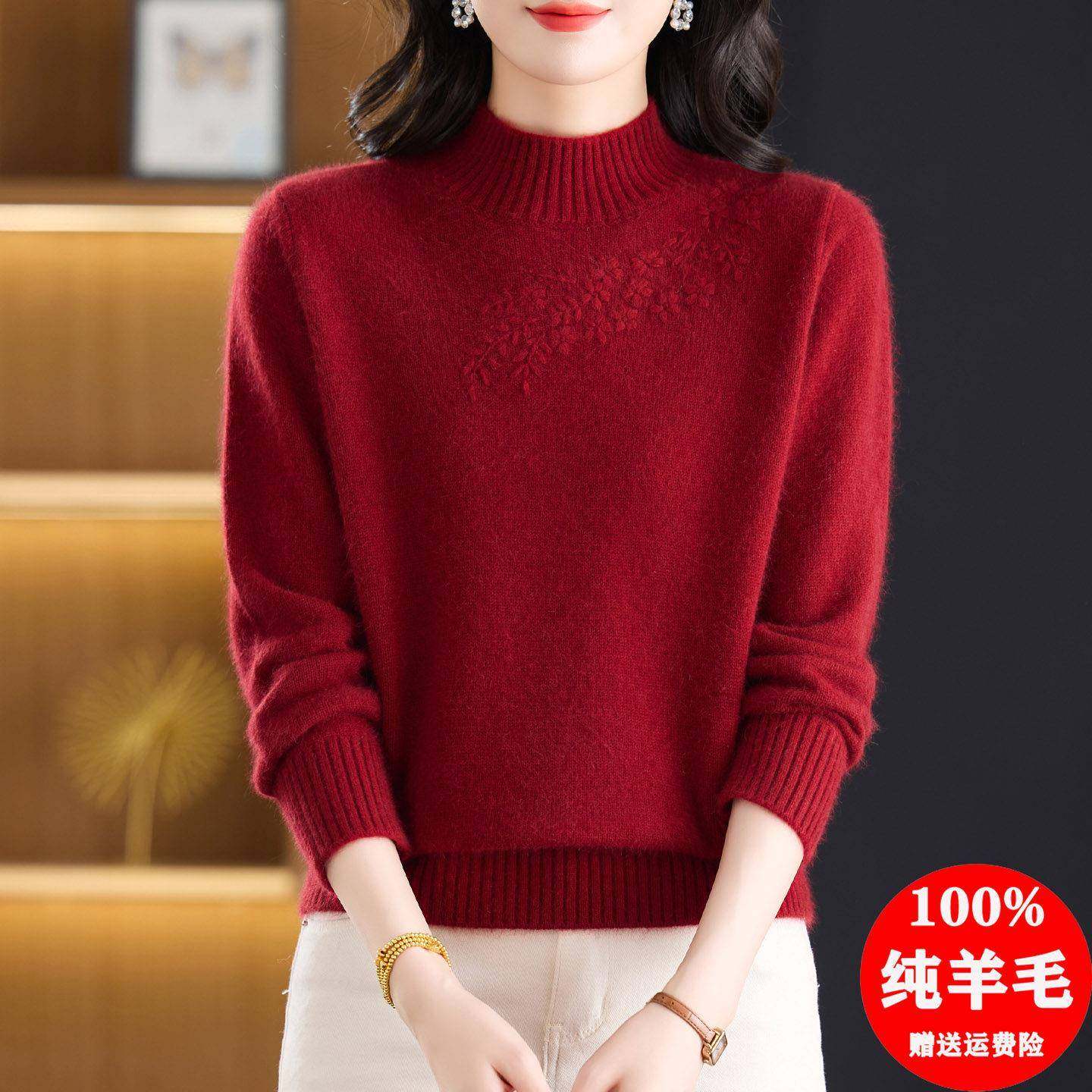 100纯羊毛衫加厚高档中老年女士半高领妈妈毛衣大码羊毛绒打底衫,淘宝优惠券,粉丝福利购,淘宝优惠卷