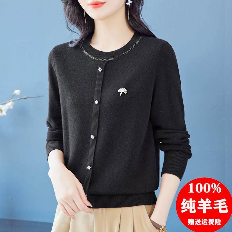 100纯羊毛打底衫女洋气上衣秋冬妈妈装套头毛衣春秋薄款针织小衫,淘宝优惠券,粉丝福利购,淘宝优惠卷