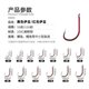 Ghost tooth Izu barbed fishhook authentic spread crooked mouth hook reinforced carbon steel small crucian carp carp hook fishing supplies