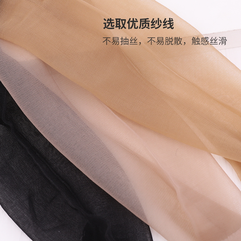 浪莎短丝袜女春夏薄款隐形黑肉色透明防勾丝中筒袜短款水晶丝袜子