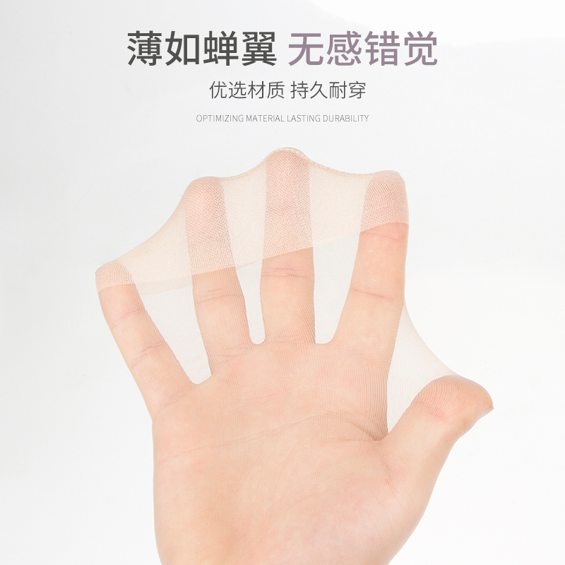 浪莎短丝袜女春夏薄款隐形黑肉色透明防勾丝中筒袜短款水晶丝袜子