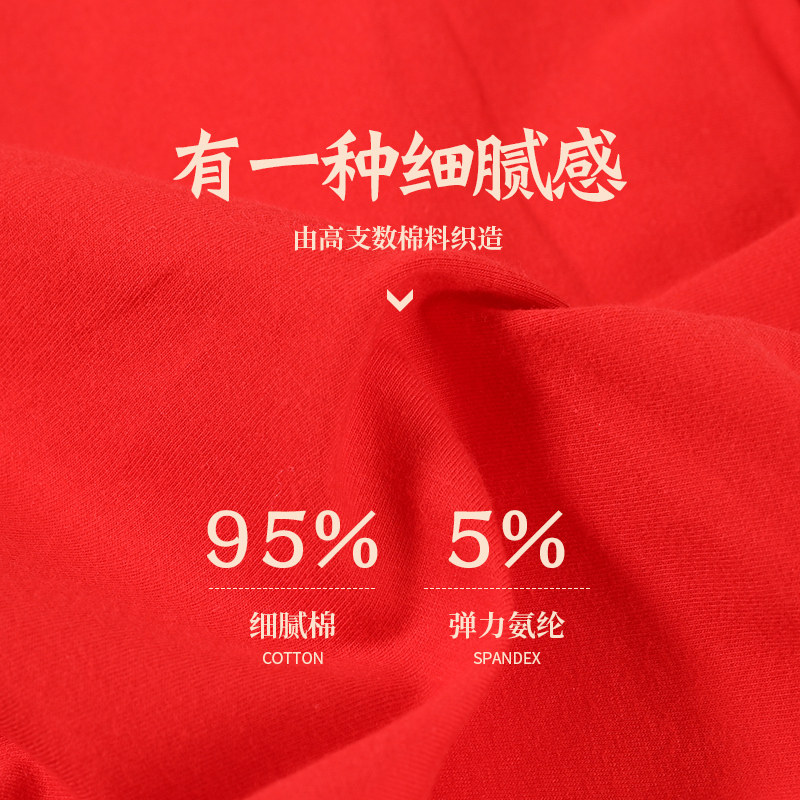  浪莎艾蒂男平角内裤