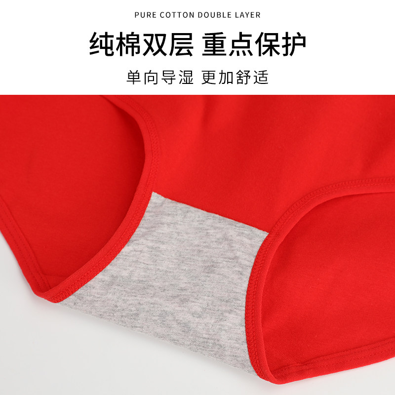 浪莎高考内裤女纯棉中考必胜学生逢考必过女生考试大红色三角短裤,淘宝优惠券,粉丝福利购,淘宝优惠卷