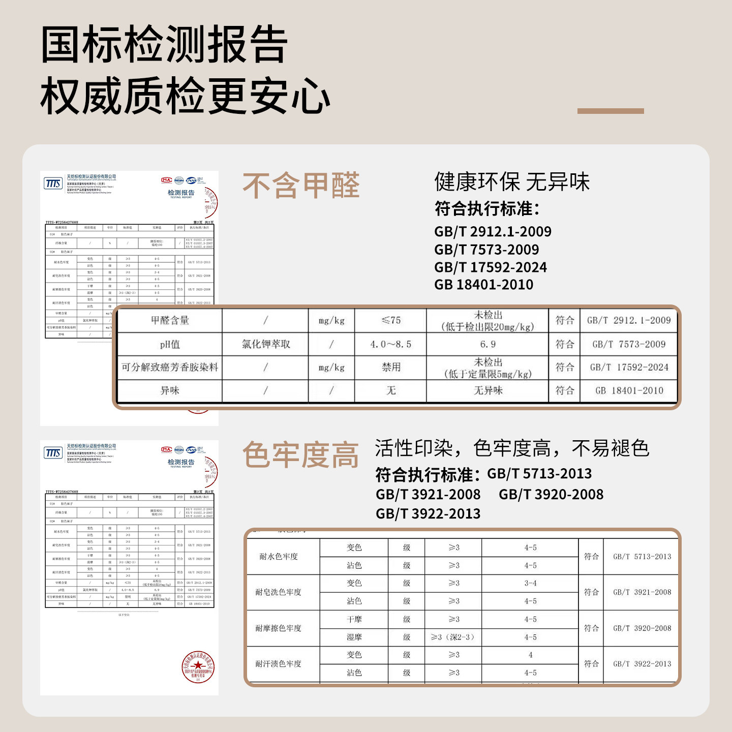 浪莎短丝袜女春夏薄款隐形黑肉色透明防勾丝中筒袜短款水晶丝袜子