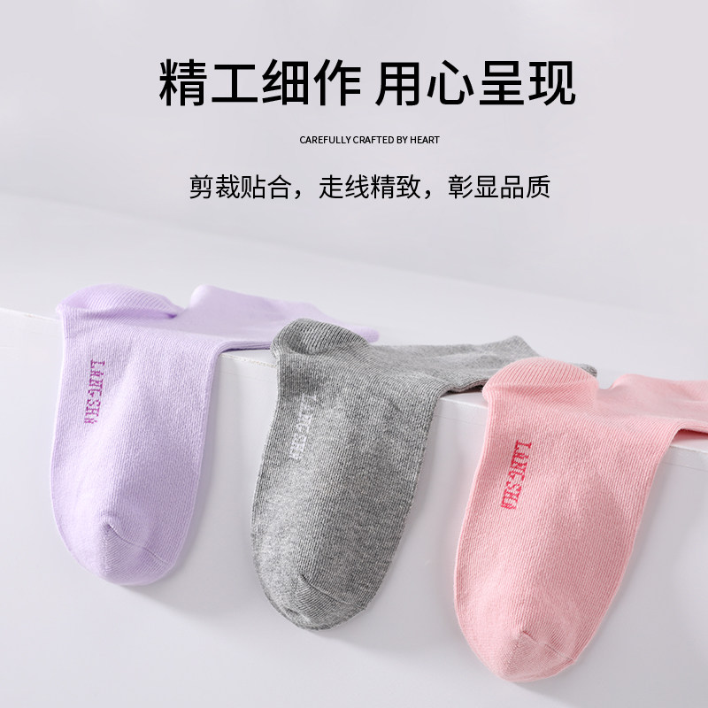 浪莎防脚裂女足跟防裂袜男女士袜子 浪莎艾蒂短袜/打底袜/丝袜/美腿袜