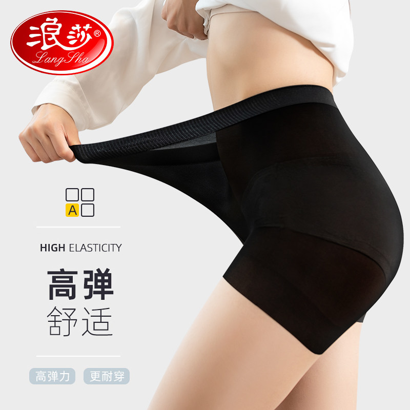 浪莎防狼薄款防走光菠萝连裤袜 浪莎艾蒂短袜/打底袜/丝袜/美腿袜