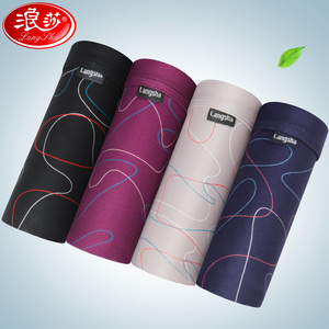 4条装浪莎男士冰丝内裤