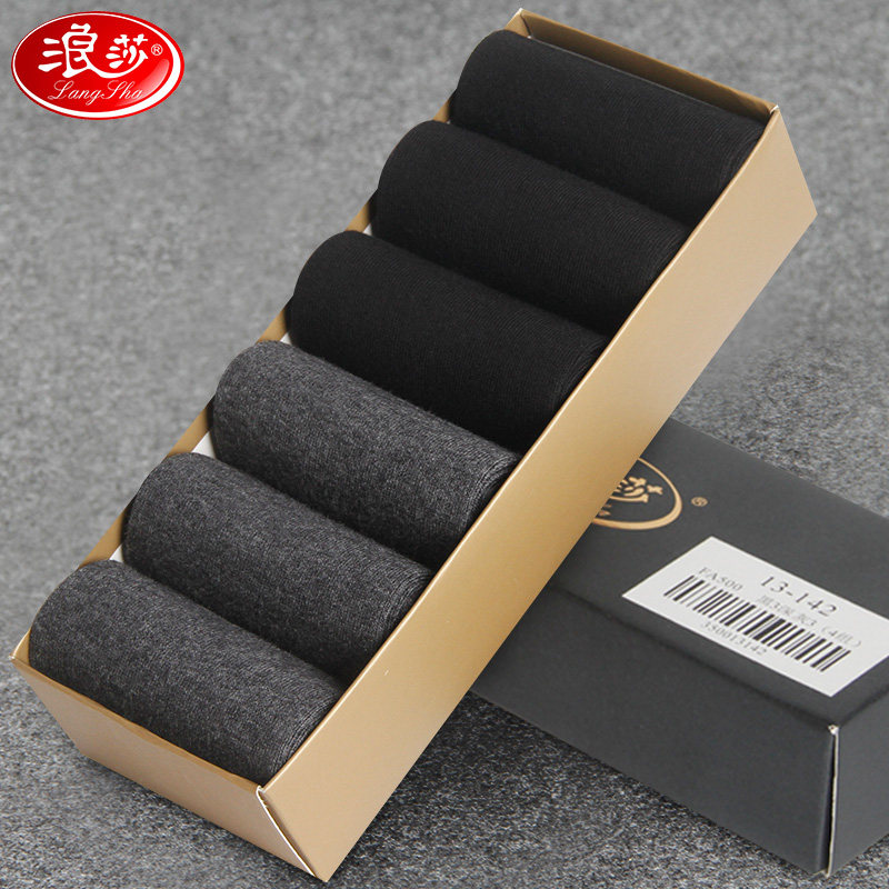 浪莎男士四季春秋季吸汗潮男袜子 浪莎艾蒂短袜/打底袜/丝袜/美腿袜