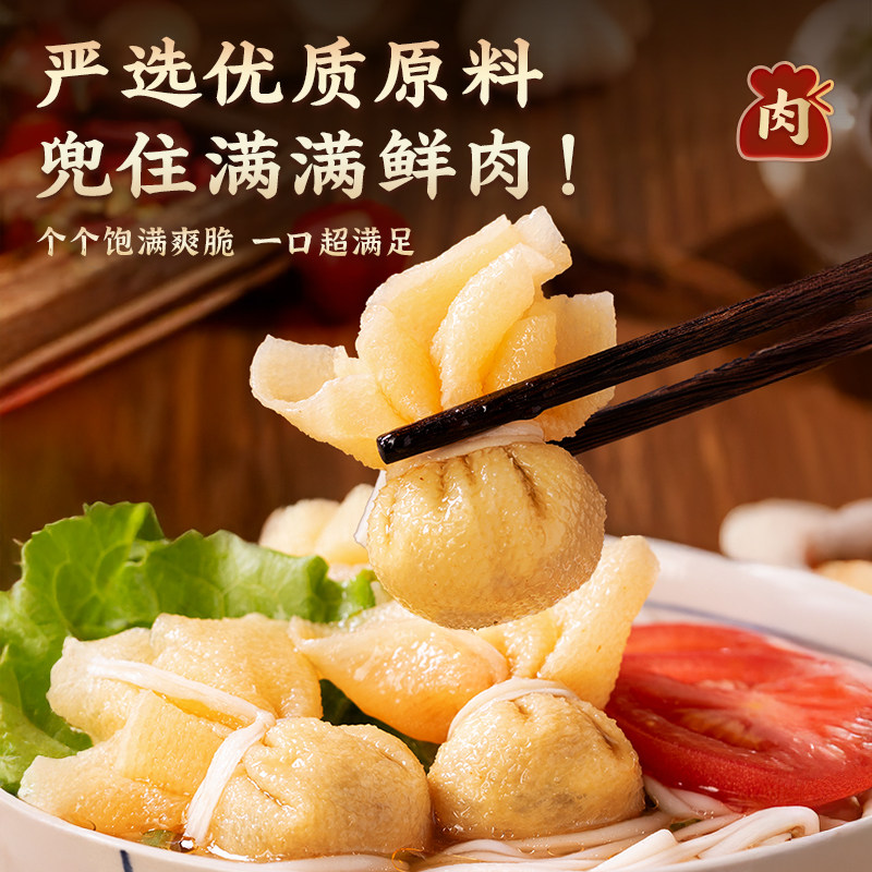 福建肚包肉猪肉猪肚包素毛肚旗舰店新鲜生鲜半成品特色网红美食,淘宝优惠券,粉丝福利购,淘宝优惠卷