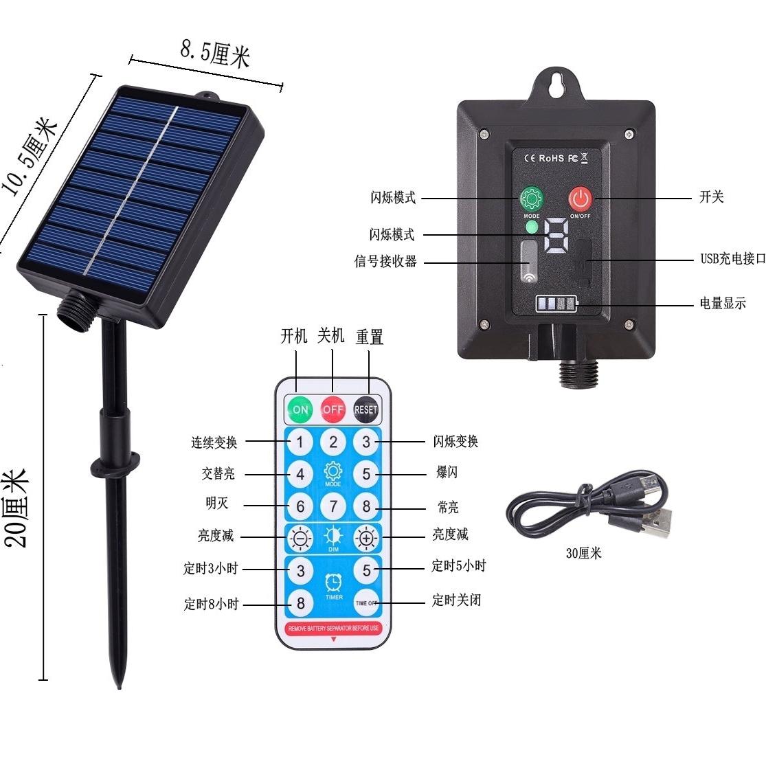 太阳能板彩灯灯串配件3V24V太阳能充电板带蓄电池 - 图0