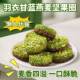 ການທົດແທນອາຫານ oatmeal nut crunchy ring crunchy nutritious ອາຫານເຊົ້າ sucrose-free weight loss special compressed biscuits reduce 0 calories fat 0 calories snack food satiety and hunger cereal whole grain leisure independent small packaging students internet celebrity dormitory