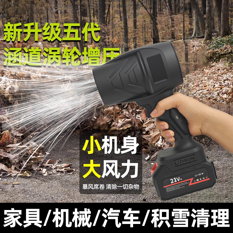 欧德莱鼓风机大功率强力吹风小型手持电动工业涡轮家用除雪暴风机 - 图0