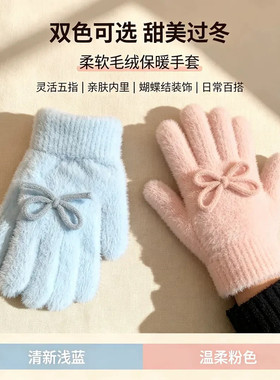 韩系可爱蝴蝶结加绒防寒手套女