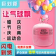 Household helium tank for birthdays, weddings and campus safety