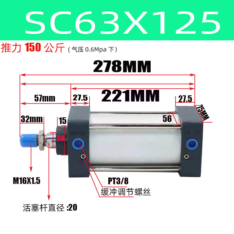 原装亚德客标准气缸SC50/63X25X50X75X100X125X150X200X250X300-S - 图2