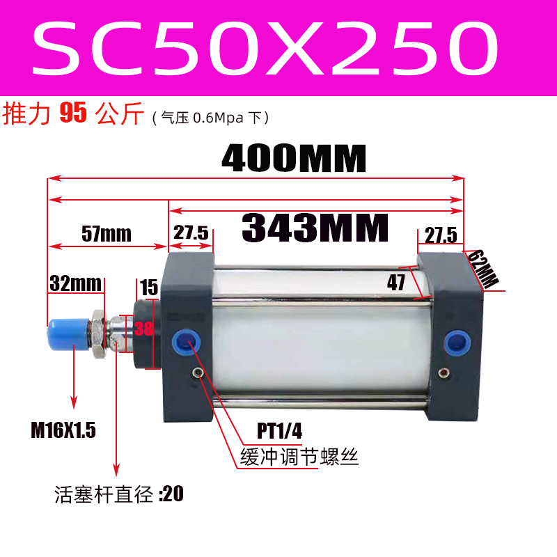 原装亚德客标准气缸SC50/63X25X50X75X100X125X150X200X250X300-S - 图0