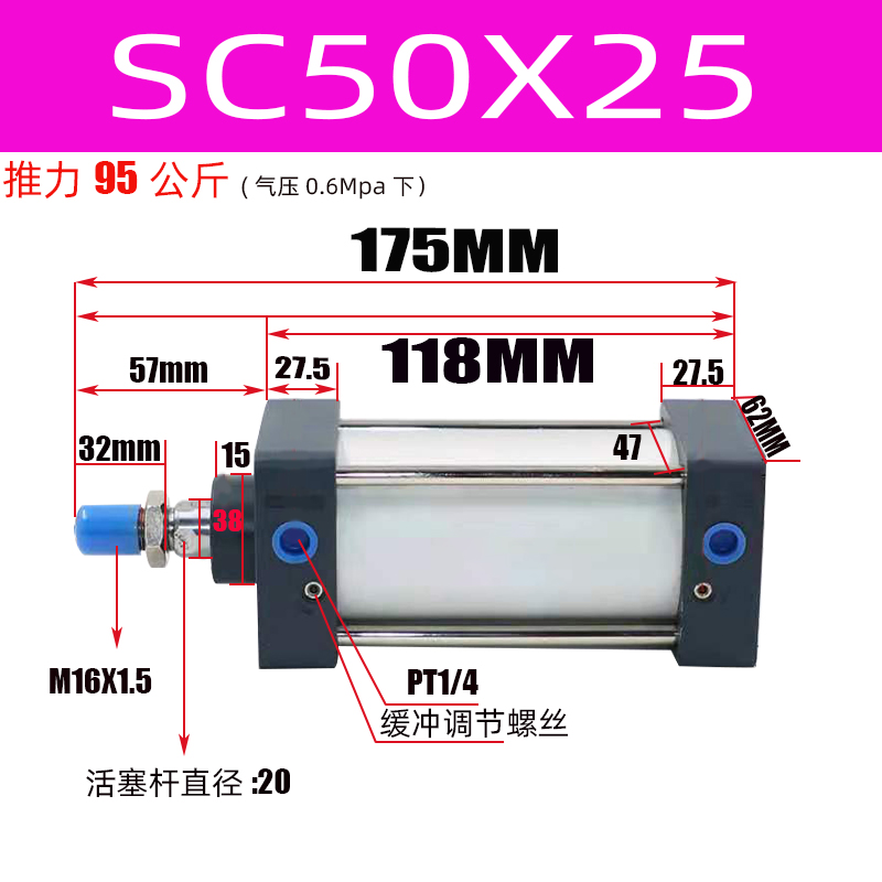 原装亚德客标准气缸SC50/63X25X50X75X100X125X150X200X250X300-S - 图3