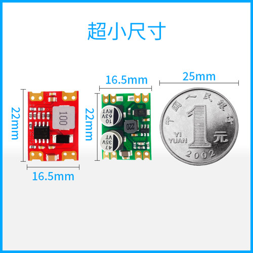 MPS1584EN芯片DC-DC电源稳压模块24V12V转5V降压6-100V输入直流 - 图0
