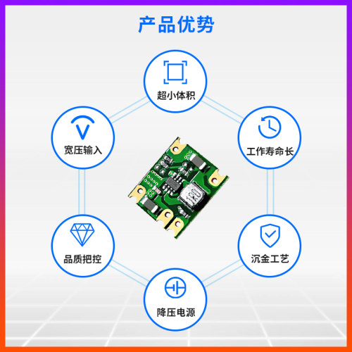 DC-DC异步降压电源模块|4.4-6V输入|直流稳压5V转4.2V|MP2161芯片 - 图3