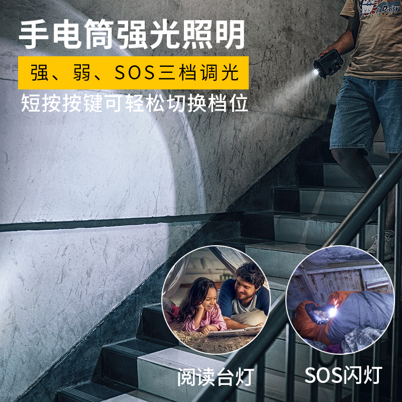 盈通索奇户外专营店户外手摇发电应急防灾多功能手电筒收音机太阳能USB充电家用照明1