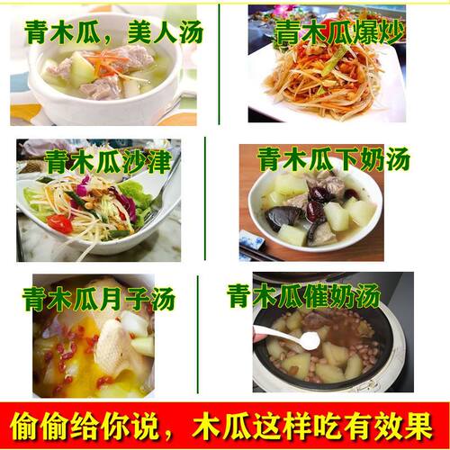 广西下奶青木瓜苗当年结果冰糖红肉黄肉脆甜木瓜树苗带土带叶发货 - 图1