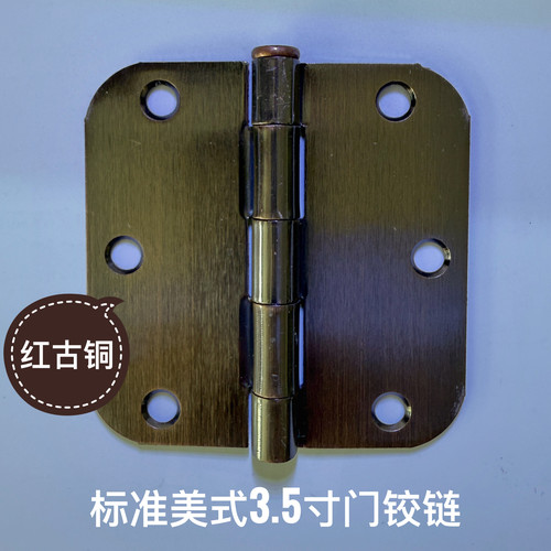 3.5寸室内实木门合叶房门合页平开美式铰链黑色防锈浴室门静音 - 图1