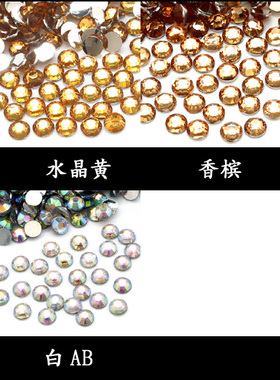 diy琉璃平底手机壳材料包贴钻