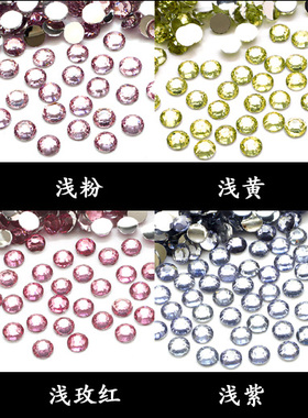 3mm树脂钻1万颗手工贴钻钻石画