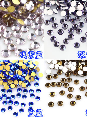diy超闪水晶玻璃手工贴钻