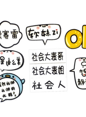 diy亚克力涂鸦徽章奶油胶贴片
