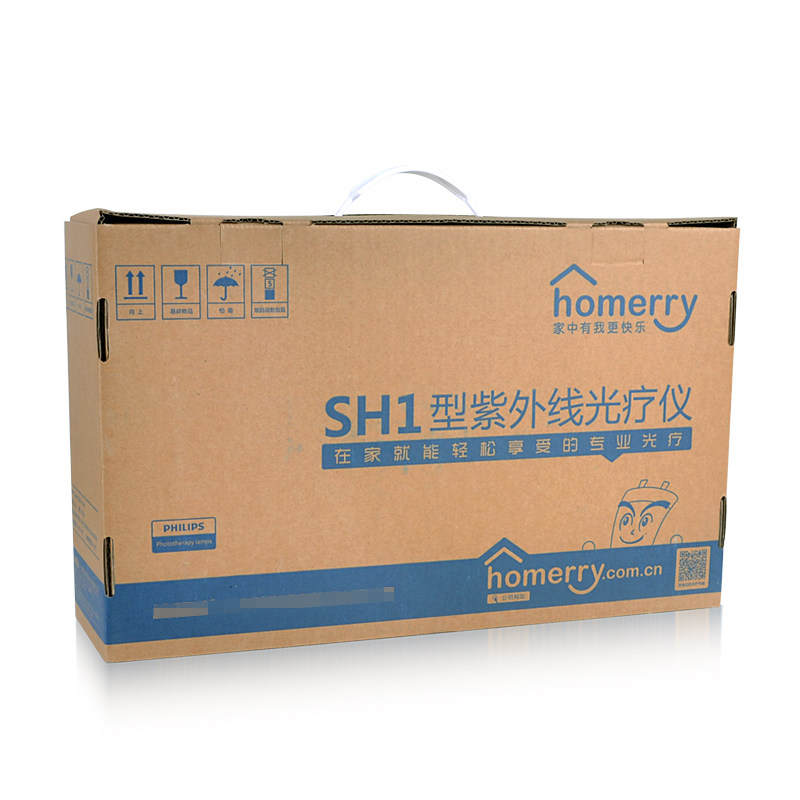 家用白癜风紫外线灯医疗皮肤光疗仪 诺威娜医疗器械理疗仪（器械）