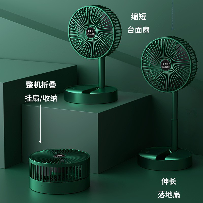 折叠可伸缩USB充电风扇便携式静音办公室台式桌面宿舍家用小风扇 - 图0