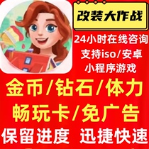 Retrofit Combat Exchange Code Handout Bag Code CDK Full Set Small Procedure Universal Diamond Gold Coin Physical Treasure Chest