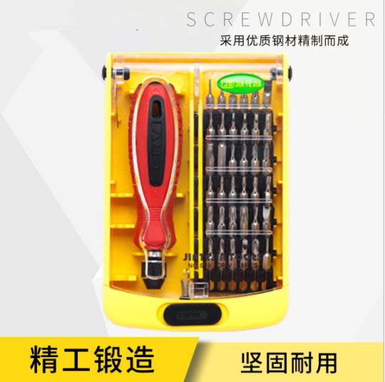 37-in-1 multi-function precision screwdriver combination set Apple mobile phone laptop repair screwdriver tool