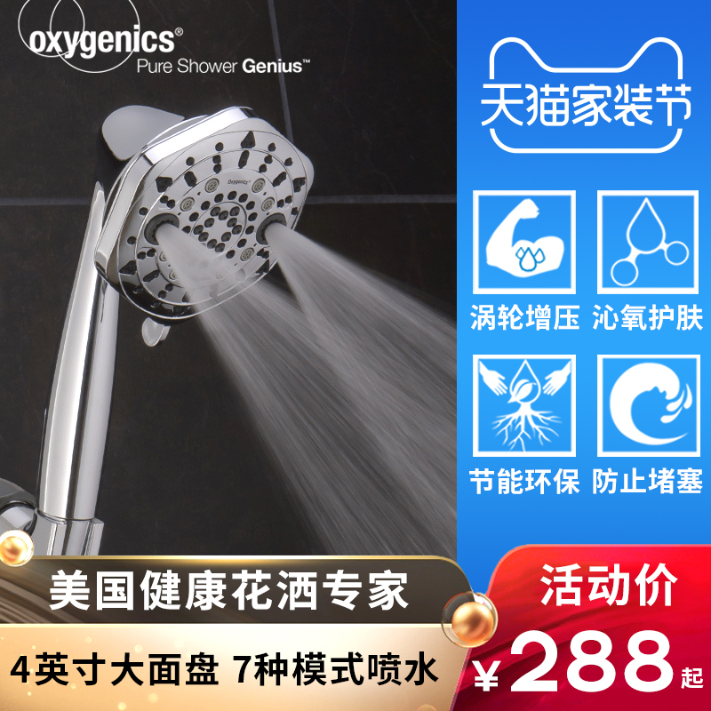 美國ETL 950手持花灑套裝淋雨蓮蓬頭 淋浴噴頭 家用增壓花灑噴頭