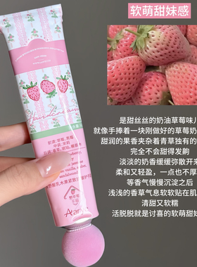 香香软软哒！安野屋香氛护手霜新香葡萄茉莉玫瑰苹果滋润保湿留香