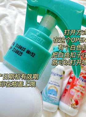泰国hygiene衣物香氛喷雾奶香味