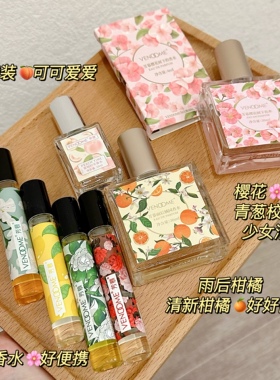 好多可爱的香香！芳慕香水栀子花开纯白牛奶邂逅葡萄柚海神黑加仑