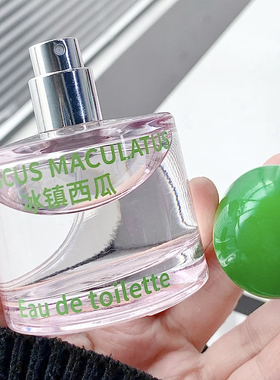 早八人的快乐水！小众椰青冰美式香水西瓜味自然清新淡香持久留香