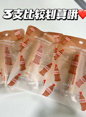 期待了很久的快乐水味～Haa可乐味润唇膏女保湿滋润补水淡化唇纹