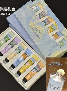 喜欢！宝玑米苹果香氛护手霜麦田礼盒茉莉芍药滋润保湿补水不油腻
